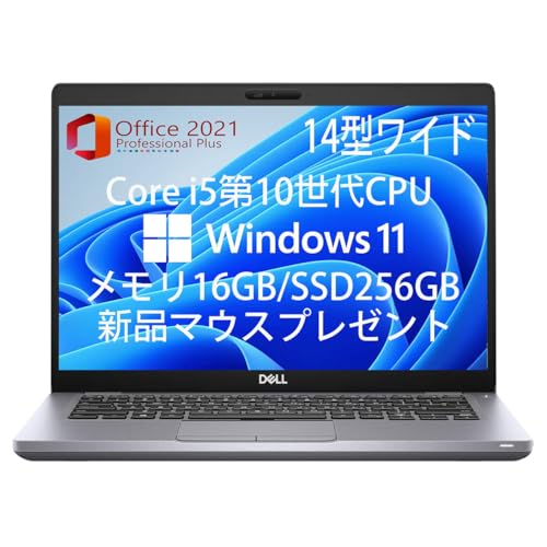 第10世代 core i5 16GB」の人気商品一覧 | 安い商品を通販サイト